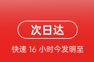 泉州航空空运航空货运 航空货运