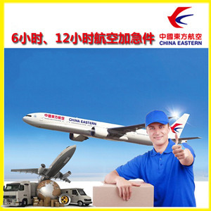 泉州航空空运公司谈空运的四大作用是什么